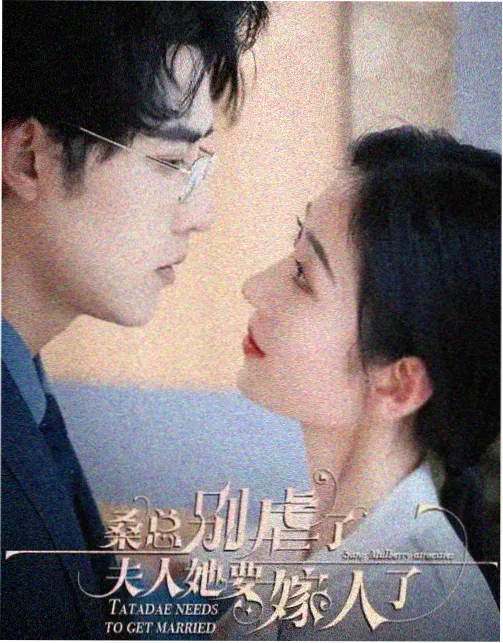 齐鲁影视剧集 车间笔记 海报