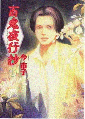 齐鲁影视动画 小城奇谈 画面