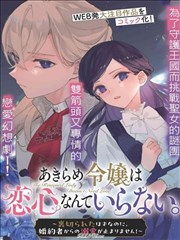 齐鲁影视导演 丙 头像